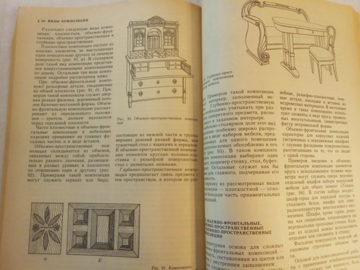 Кулебакин рисунок и основы композиции