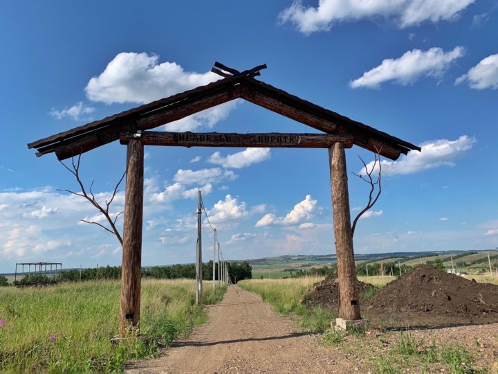 Купить Земельный Участок В Красноярске