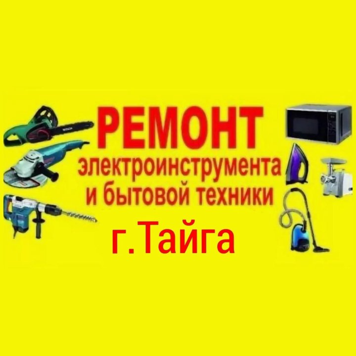 Ремонт квт