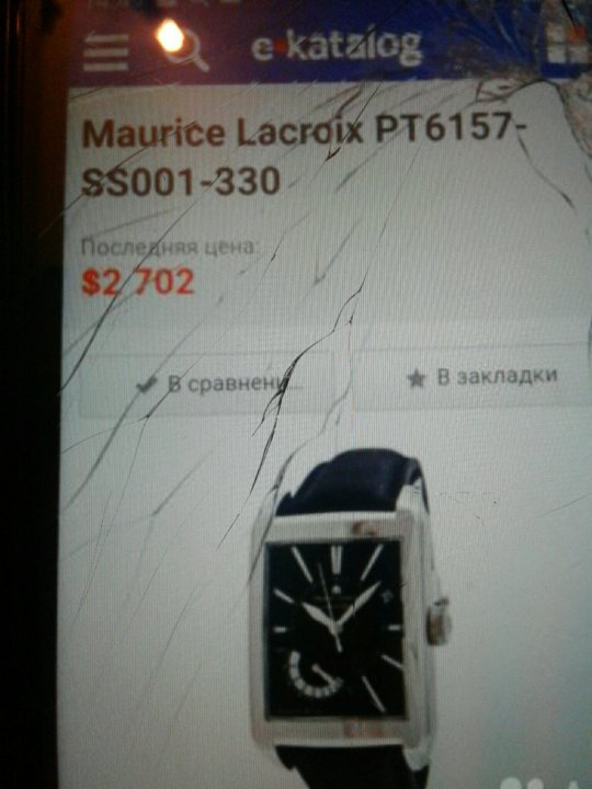 Maurice lacroix pt 6157. 37 000