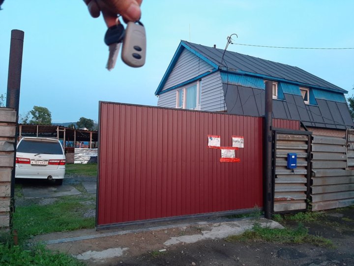 Дома В Комсомольске На Амуре Продажа