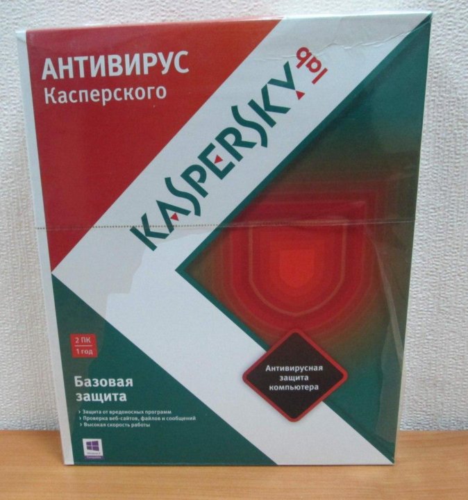 Касперский 1 год. Антивирус Касперского. Антивирус Касперского Базовая защита. Kaspersky коробка. Антивирус коробка.