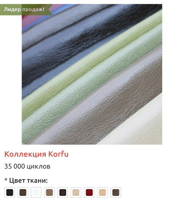 мебельная линия ткани. велюр с высоким ворсом купить. мебельная линия ткани. велюр высокой плотности серия в-10. мебельная линия октябрьский.