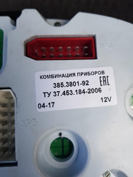 385.3801-10 комбинация приборов