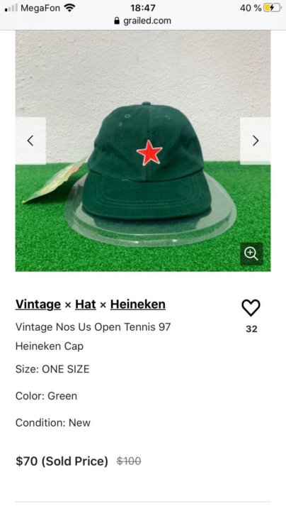 Неактивно