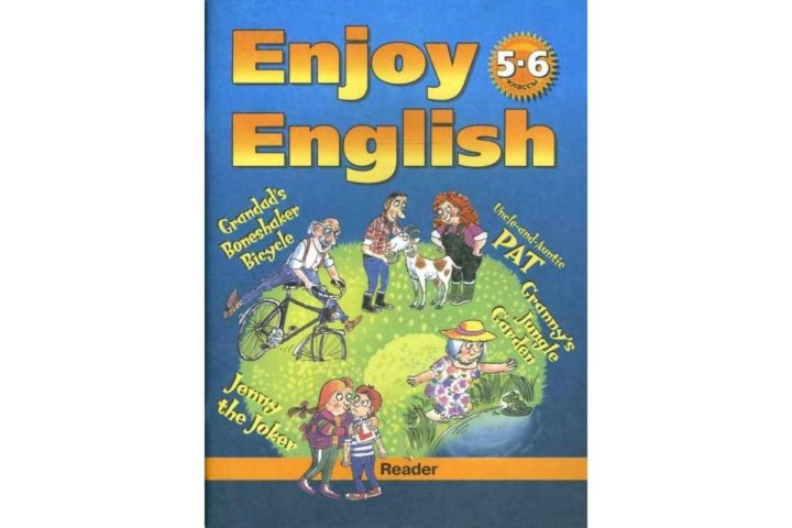 Enjoy english 5. Enjoy English 5 класс. Чтение английский учебник. Учебник Биболетовой 5 класс. Enjoy English 6 класс.