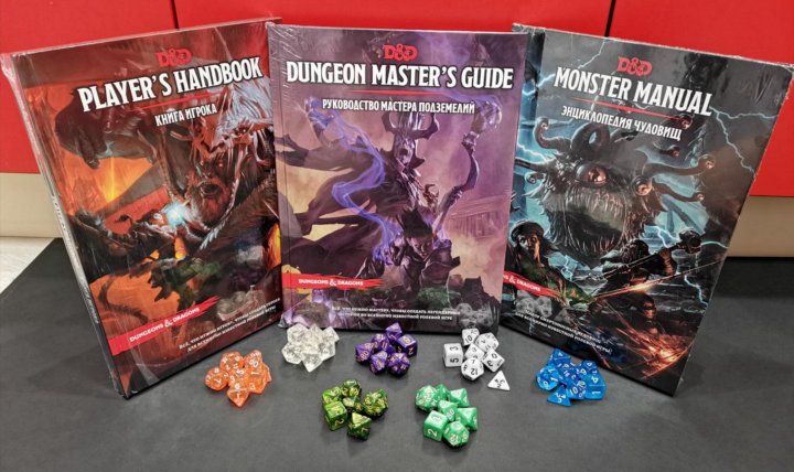 Dungeons and dragons книга игрока. D d 5e книга игрока. Днд пятой редакции. Книги по днд. Днд пятой редакции.