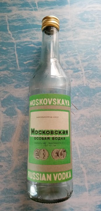 Водка Московская Где Купить