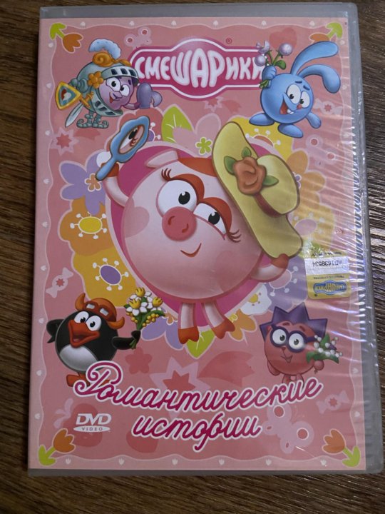 Нюша dvd