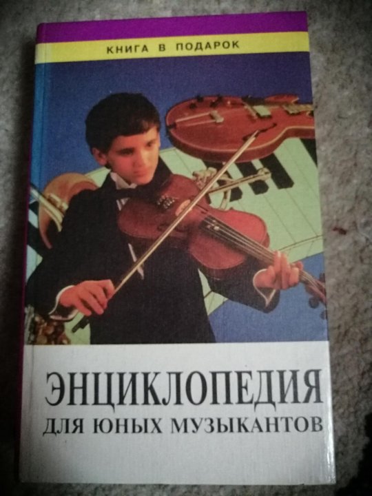 Каких музыкантов знаем. Франц шуберт биография. Великие композиторы эпохи просвещения. Каких музыкантов знаем. Музыканты классика.