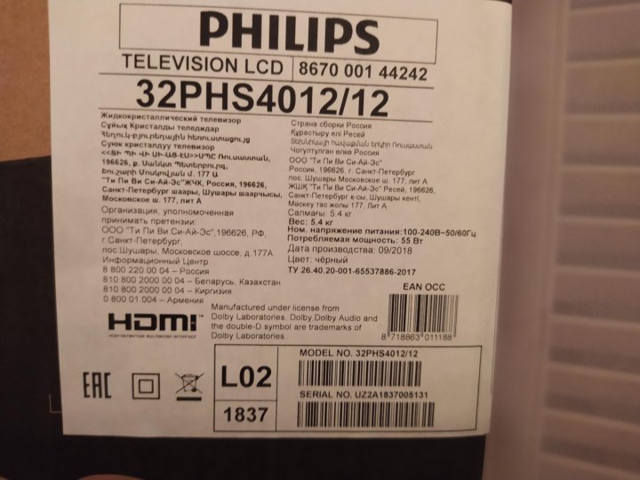 Philips 32phs4012 12 нет изображения