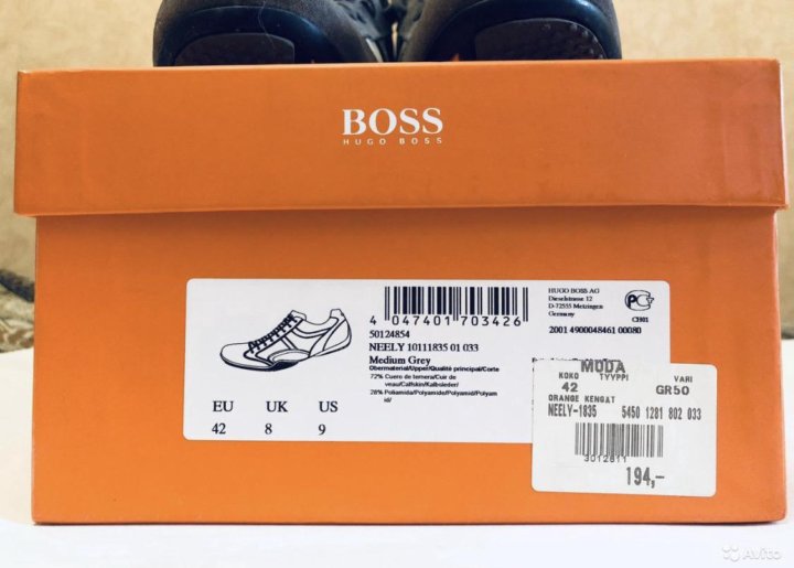 hugo boss orange dm