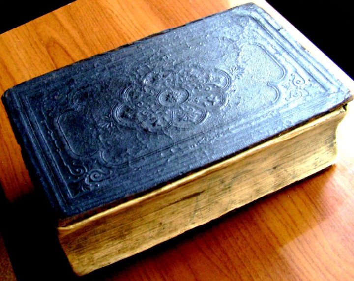 Оценить старую книгу