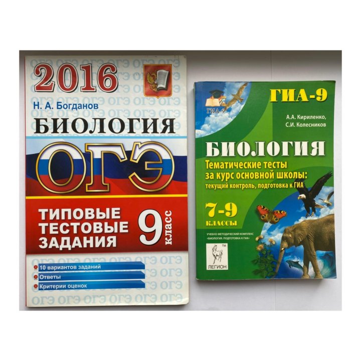 Вариант н к. Теоретический материал ОГЭ физака 2022. ОГЭ география 2022. Егораева ОГЭ. Егораева подготовка к ОГЭ