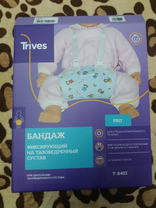 Шина фрейка тривес. Шина фрейка т8402. Подушка фрейка 1. Перинка фрейка f6853. Бандаж для тазобедренных суставов крейт 801.