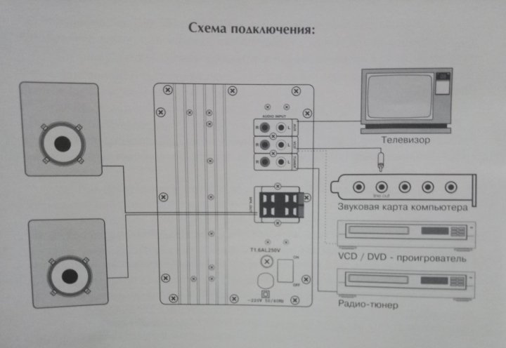 Topdevice tde 255 схема