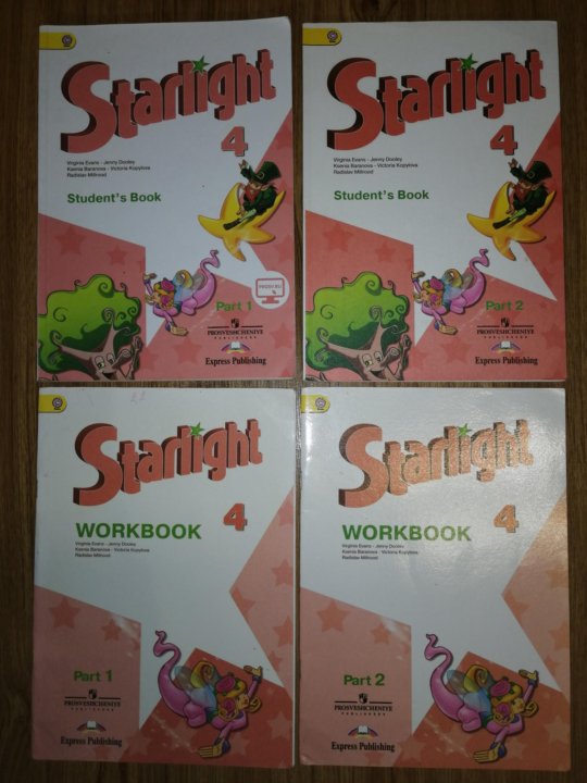 Английскому старлайт 4 класс 1 часть. Старлайт учебник. Starlight 4. Старлайт 4 класс учебник 2 часть. Starlight 4 student's book.
