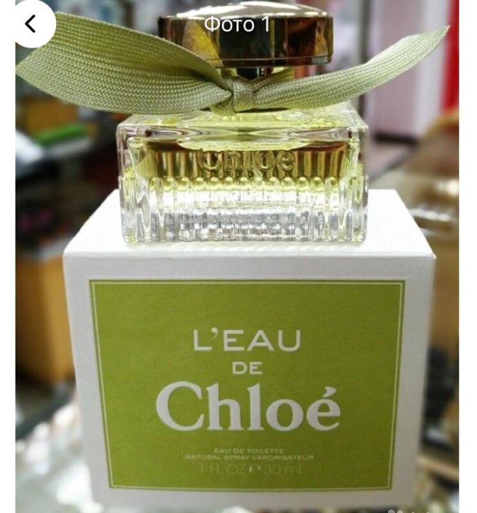 Vintage chloe. Chloe l`Eau 2019.