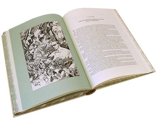 Авито пан пресс. Авито пан пресс. Авито пан пресс. Книга о вкусной и здоровой пище 1954. Чехов дама с собачкой подарочное издание.