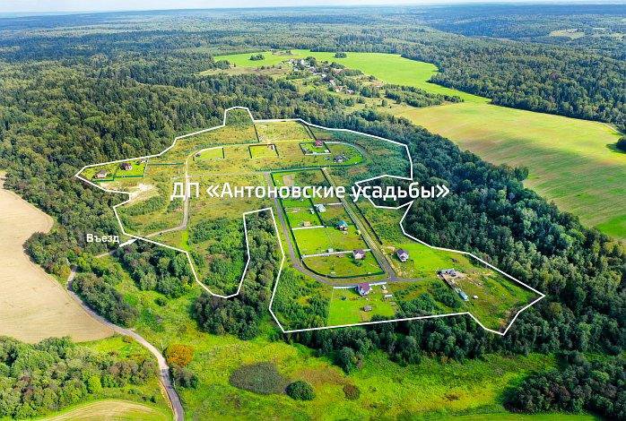 Купить Участок В Антоновские Усадьбы