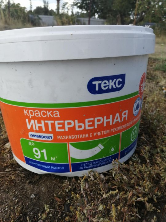 Краска для швов. Краска для швов