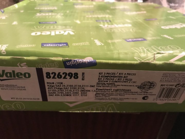 Сцепление валео на газель. Сцепление валео на газель 405 двигатель.