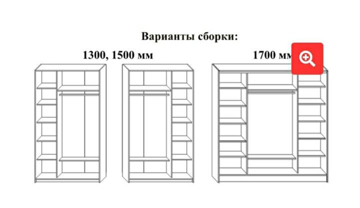 Схема шкафа купе