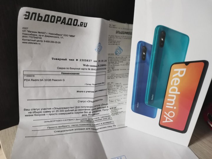 Купить Xiaomi В Новосибирске Цена