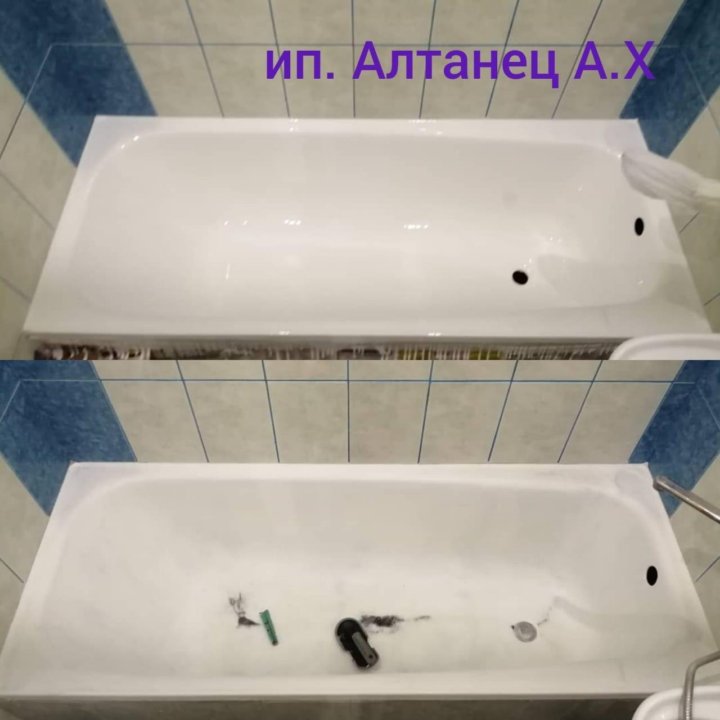 Купить ванную в севастополе. Ванная Армавир. Купить ванну в Армавире. Купить ванну в Новочеркасске.