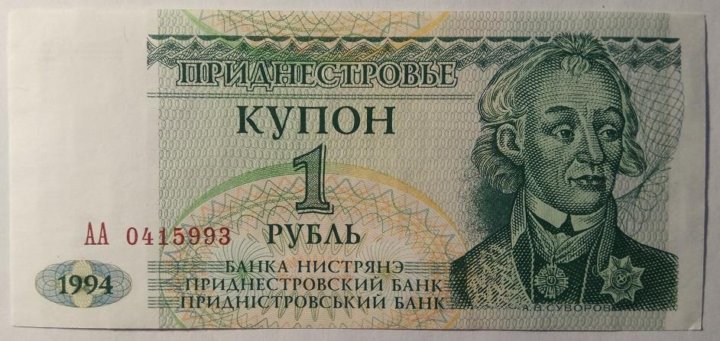 Таджикистан. 100 рублов 1994(1995) г. БП 7533387