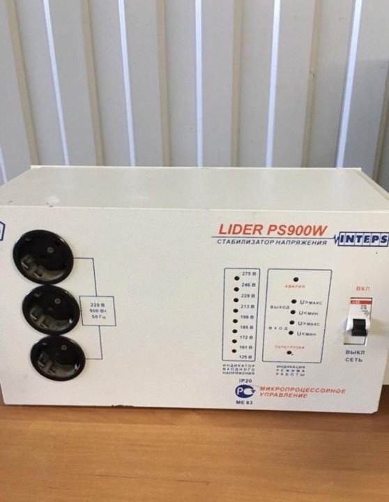 Стабилизатор lider ps. Ремонт стабилизатора lider ps5000w-30 своими руками.