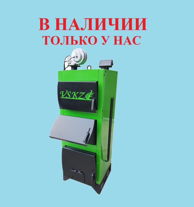 Котел 14 квт. Котел ВСКЗ комфорт 14. Котел ВСКЗ 15 КВТ. Котел полуавтоматический ВСКЗ-комфорт 14. Котел ВСКЗ 14 КВТ.