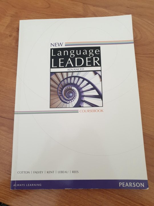 New language leader Advanced Coursebook. Учебник language leader. Language leader Intermediate Coursebook. Language leader Coursebook ответы к учебнику. New leader intermediate ответы