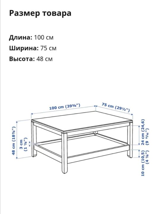 Стол икеа хавста