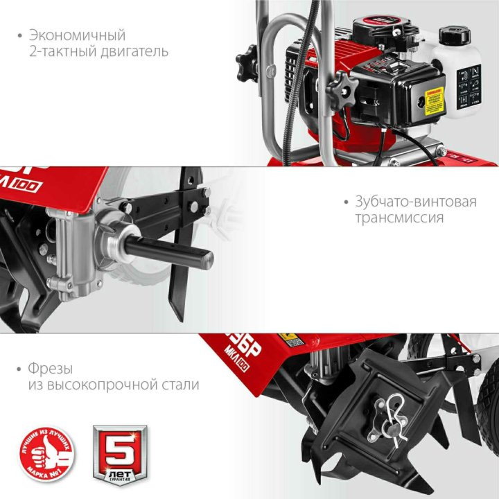 Культиватор зубр 100. Культиватор зубр 100