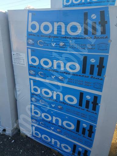 Бонолит электросталь. Бонолит логотип. Фото производства завода Бонолит. Bonolit купить в Ногинске.