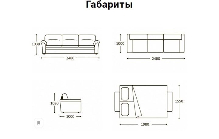 Бергамо люкс диван