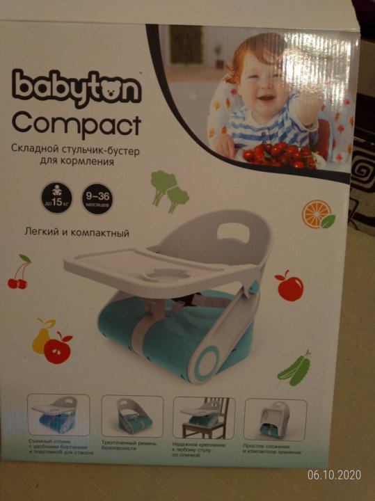 Стульчик бустер babyton compact