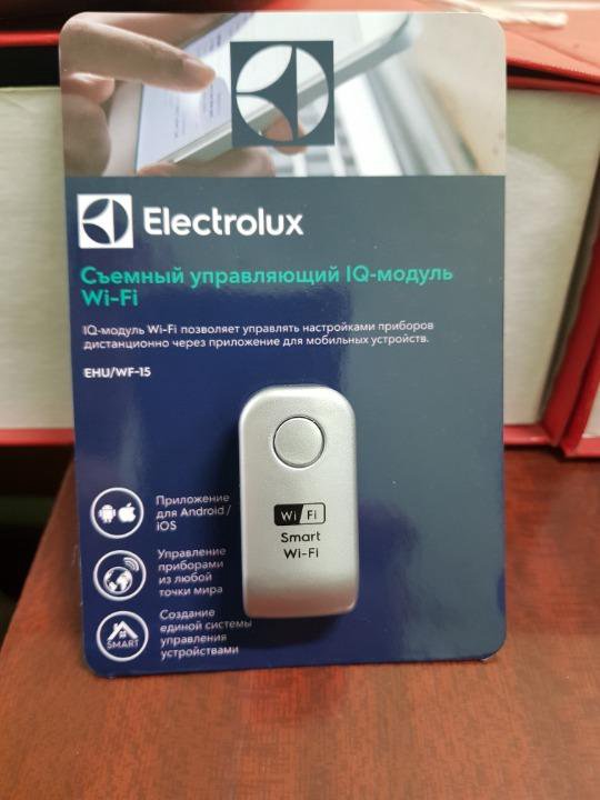 Модуль wi fi electrolux. IQ модуль WIFI Electrolux. Флешка Электролюкс вай фай. Как пользоваться конвектором Электролюкс через вай фай.