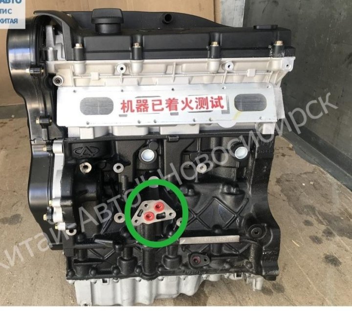 Двигатель chery 1. 6 sqr481f. 8 sqr481fc. Двигатель chery fora 1. Двигатель вортекс эстина 2.