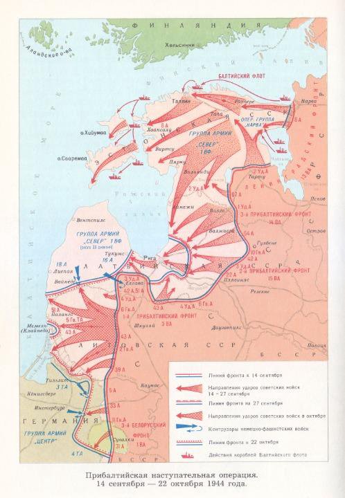 Прибалтийская операция год. Прибалтийская операция. Прибалтийская операция Дата. Прибалтийская операция фото. Прибалтийская операция факты.
