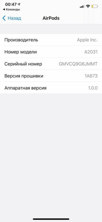 Неактивно