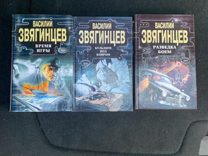 Схватка бульдогов под ковром. Бульдоги под ковром телеграмм. Битва бульдогов под ковром. Уставшая собака арт. Бульдоги под ковром аудиокнига.