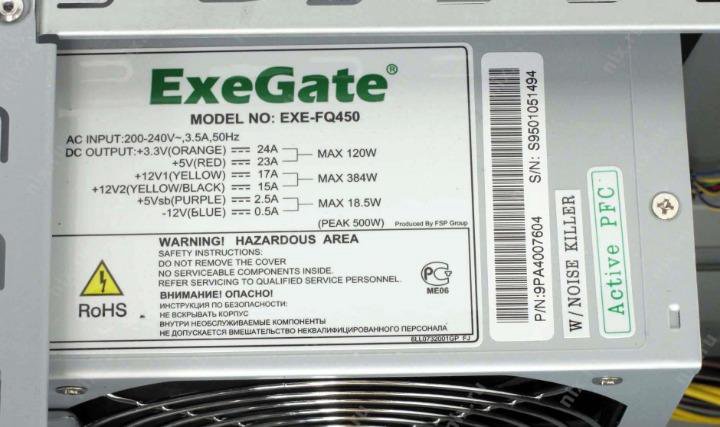 Сетевая карта exegate exe 560