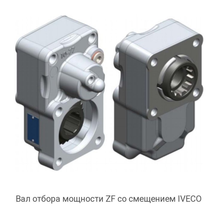 Коробка отбора мощности zf. Коробка отбора мощности ZF 010-062-00175 Binotto. Коробка отбора мощности OMFB 010-071-10172. Коробка отбора мощности Binotto. 021215010 Коробка отбора мощности ZF 5-50 4h.