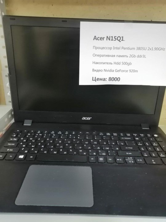 Ноутбук Acer N15q1 Цена