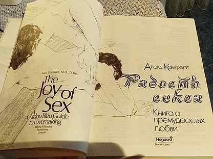 Порно Книги Любовная Жизнь Принцесс Через Торрент Порно Книги Любовная Жизнь Принцесс Через Торрент