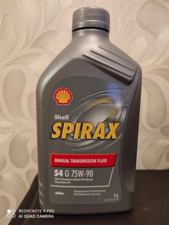 Shell Spirax s4 g 75w-90. Shell s4 g 75w-90. Spirax s4 g 75w-90 1л, шт. Трансмиссионное масло Шелл Спиракс 75w90.