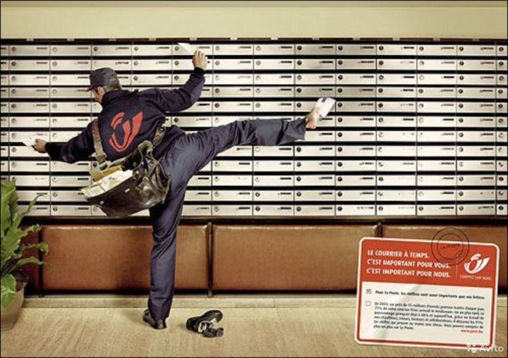 Реклама в домах, раскладка по почтовым ящикам 0.45 – купить в ...