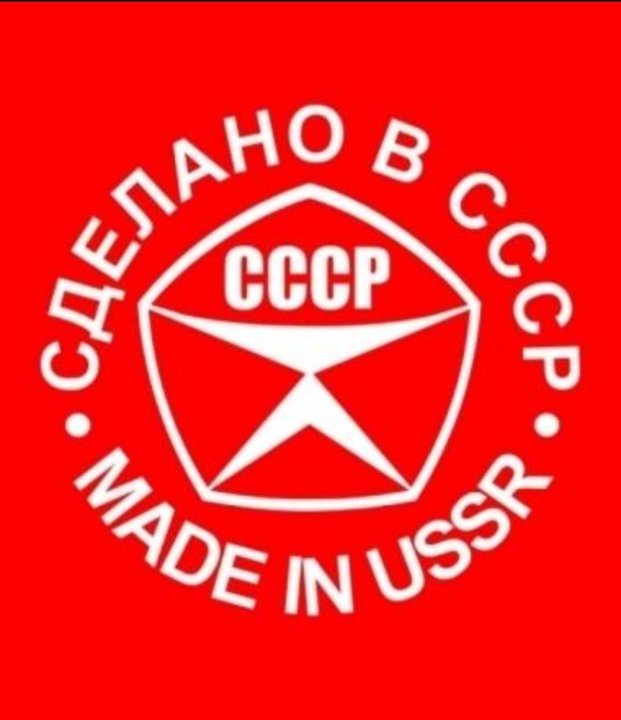 Знак Качества Фото